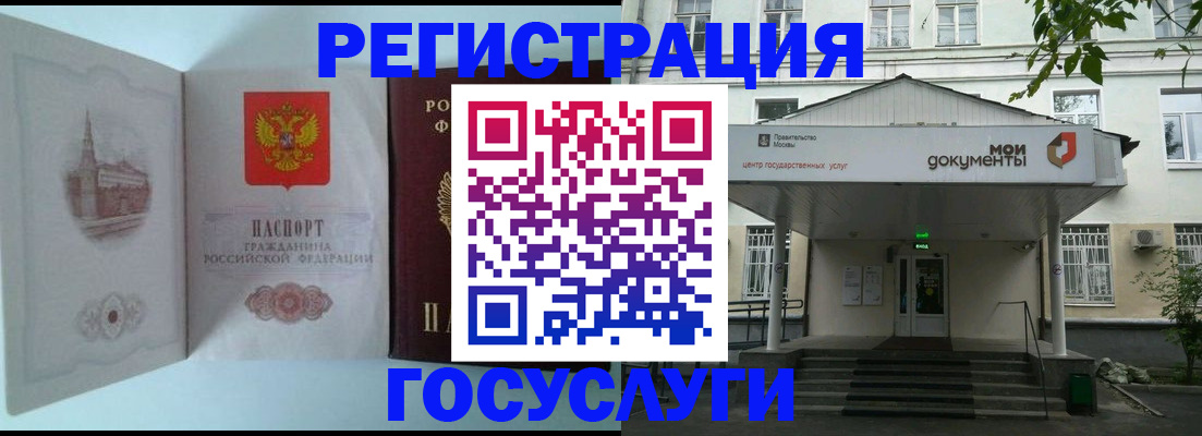 пропишу в квартире в Пензе